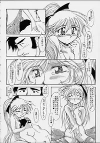 [Ero Juujigun] Daisanji Super Erobot Isseisen DRIX