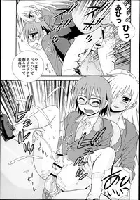 COMIC Masyo 2013-07