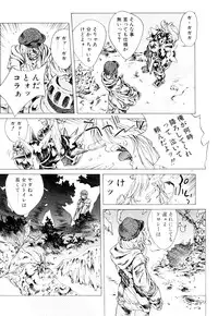 [Akow Kazumi] HYSTERIC ALIVE