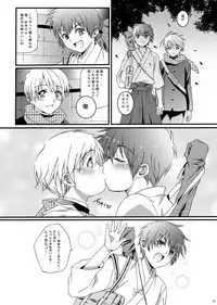 [InkStone (Amami Ryouko)] HOPE Soushuuhen01 [Digital]