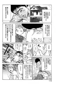 [Hazuki Kaoru] Shin Honto ni Atta H na Taiken 1