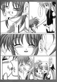 [Anthology] Inran Shoujo Lolinana Lyrical Nanoha Eroparo