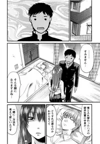 [Yuzuki N Dash] Mecha LOVE