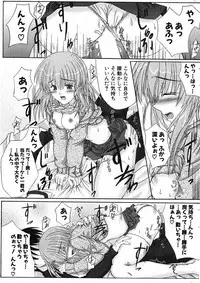 COMIC Potpourri Club 2005-11