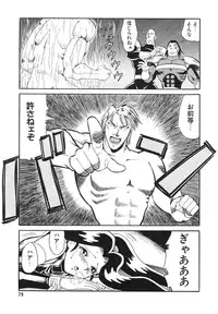 Comic Megastore Vol.1 (1993)