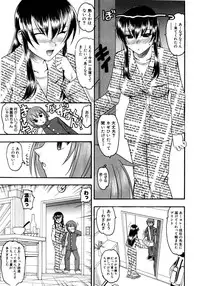 COMIC Shingeki 2008-08