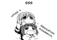 [unknown. (Daishinrin)] SSS (THE iDOLM@STER) [English] [Digital] [Dynasty-scans]