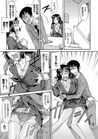 [Kaneko Toshiaki] Mama wa Boku no Mono [Digital]