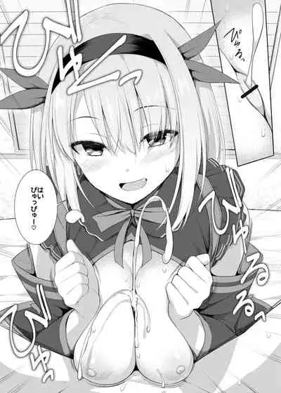 Paizuri Senmon Zasshi "Zettai Chichi Kyousha" Vol. 3