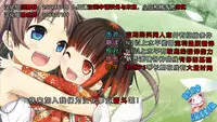 (C88) [Reverse Noise (Yamu)] Hakurei Breeder ~Kazehouri~ (Touhou Project) [Chinese] [脸肿汉化组]