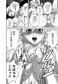 [Hidemaru] Zokkon! Boin Onsen Vol 3