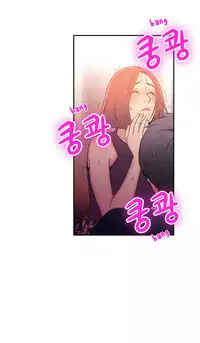 [ I Wonsik] Sweet Guy Ch.1-56 (English) (YoManga) (Ongoing)