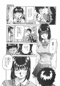 [Yukimino Yukio] Hoozue Tenshi