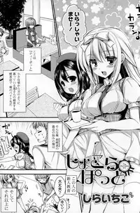 COMIC Mangekyo 2015-05