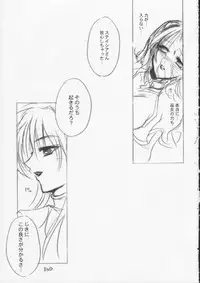 [FANTASY WIND (Shinano Yura)] MEGAMI PARADISE (Megami Tengoku)