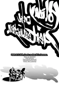 (C66) [MASULAO MAXIMUM (Kazekawa Nagi)] Holiday in the Heat Exhaustion (Fate/stay night)