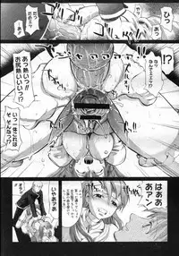 COMIC Megastore H 2007-03