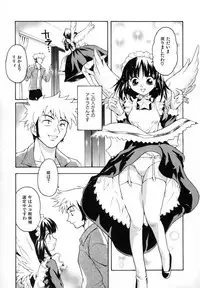 [Sudoo Kaoru] Suki Shite Aigan Ningyou