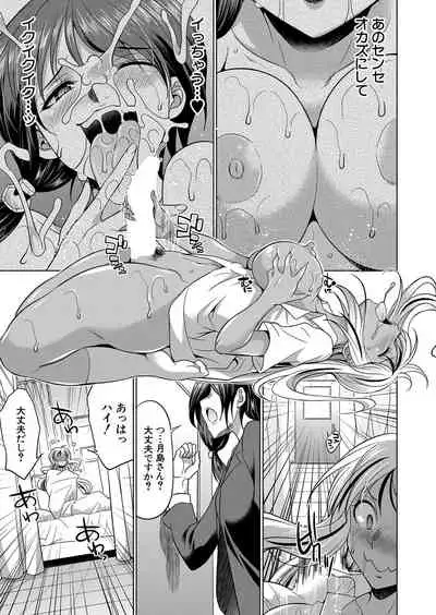 COMIC Mugen Tensei 2022-01