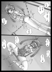 [Shinchara (YO-JIN)] Nadeko Ijiri (Bakemonogatari) [Digital]