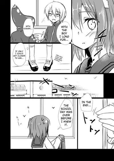 [Soratomoe (John)] Riyona-chan is in Love