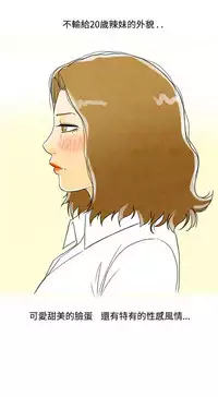 中文韩漫 离婚报告书 Ch.0-10 [Chinese]