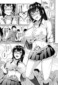 [Ikeshita Maue] Trans Bitch