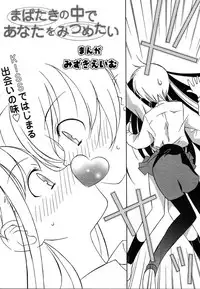 COMIC MEGAPLUS 2004-06 Vol. 8