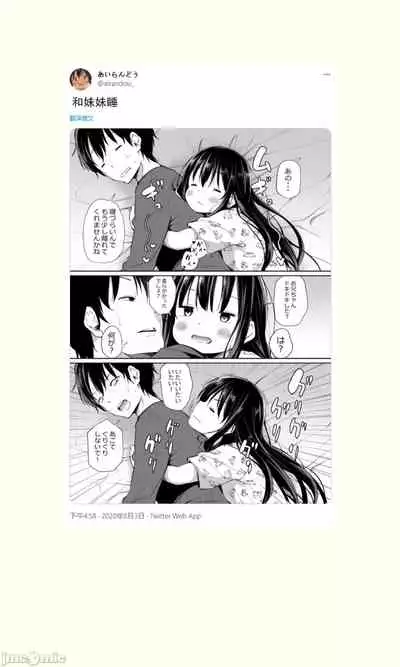 Tsundere Imouto to no Nichijou