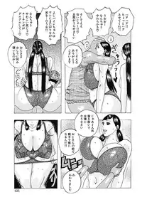 [Jeanne DA’ck] Hokkai no Kotou Chira Chira [Digital]