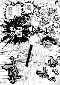 COMIC Megastore H 2009-02