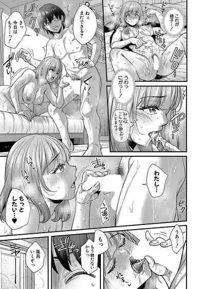 COMIC Shingeki 2024-09