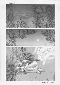 [METAL, Studio Tapa Tapa (Sengoku-kun)] Avidya