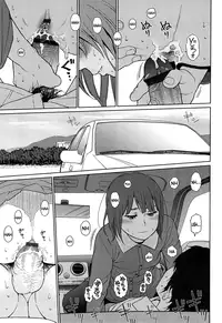 [Higashiyama Show] Nymphodelic [English]