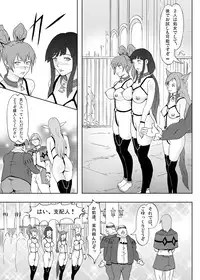 [Urainutei (Kuroinu)] Dorei Ichiba