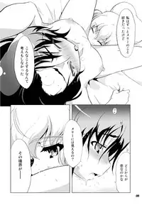 (Reitaisai 5) [Yuzu_momo Jam (Various)] Gensou Shoujo -Adesugata- (Touhou Project)