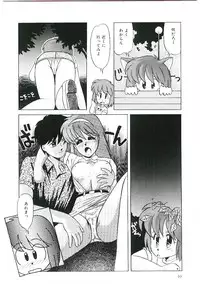 [DONKEY] Peach na Kibun de...