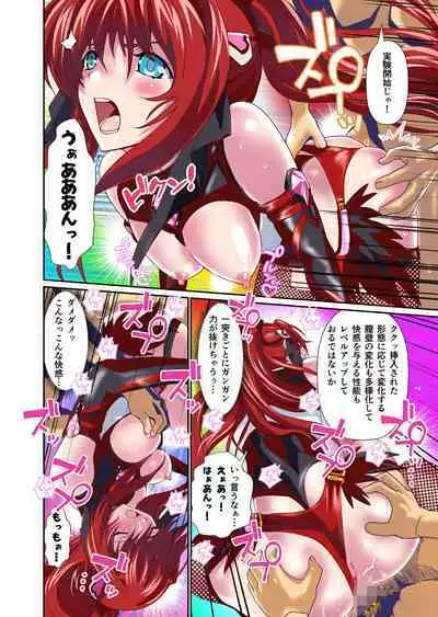 Dark side Angel Escalation 5 FULLCOLOR