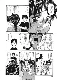 [Zerry Fujio] Revolver