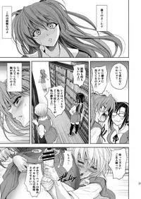 [Kawaraya Honpo (Kawaraya A-ta)] MASTER&SLAVE:III (Neon Genesis Evangelion) [Digital]