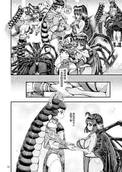 Clavelle to Miosotis