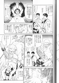 (C53) [Rat Tail (Irie Yamazaki)] IRIE FILE RED (Various)