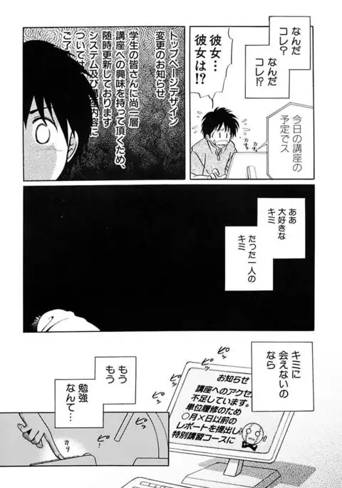 Zetsumetsu Sunzen Shoujo