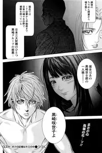 Monthly Vitaman 2016-03