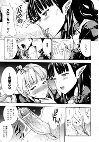 Comic Unreal 2010-12 Vol. 28