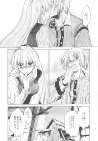 (C78) [Toko-ya (HEIZO, Kitoen)] Saint Foire Festival