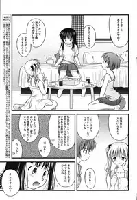 COMIC HimeKuri 2004-07