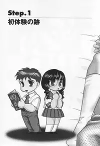 [Negura Nao] Step Everyday 01