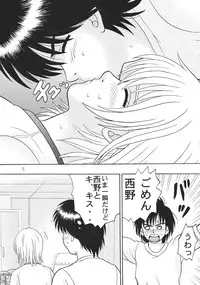 (CR37) [Taishita Shoten (Taishita Monda)] Buruma 100% (Ichigo 100%)