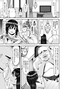 [Teterun] MuchiMuchi Dobyuu! [Digital]